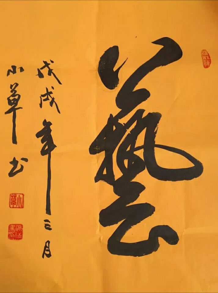 QQ图片20190313183558.jpg