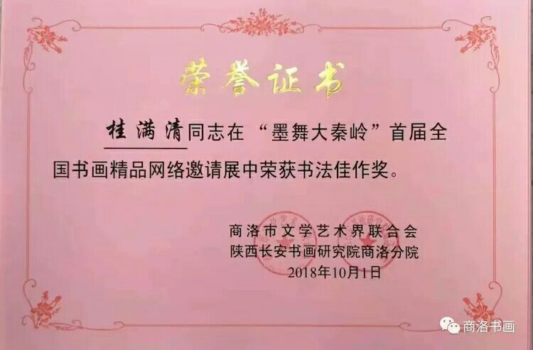QQ图片20190313183547.jpg