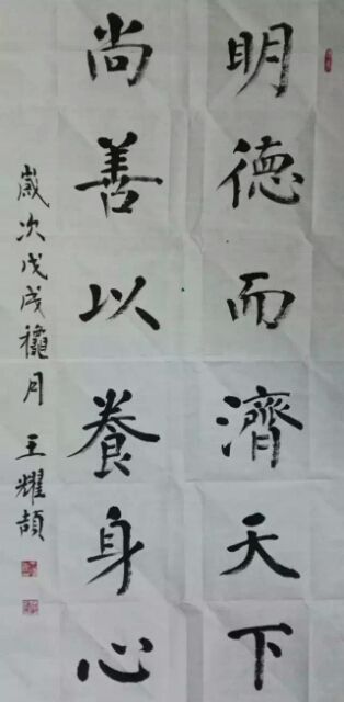 QQ图片20190610104529.jpg