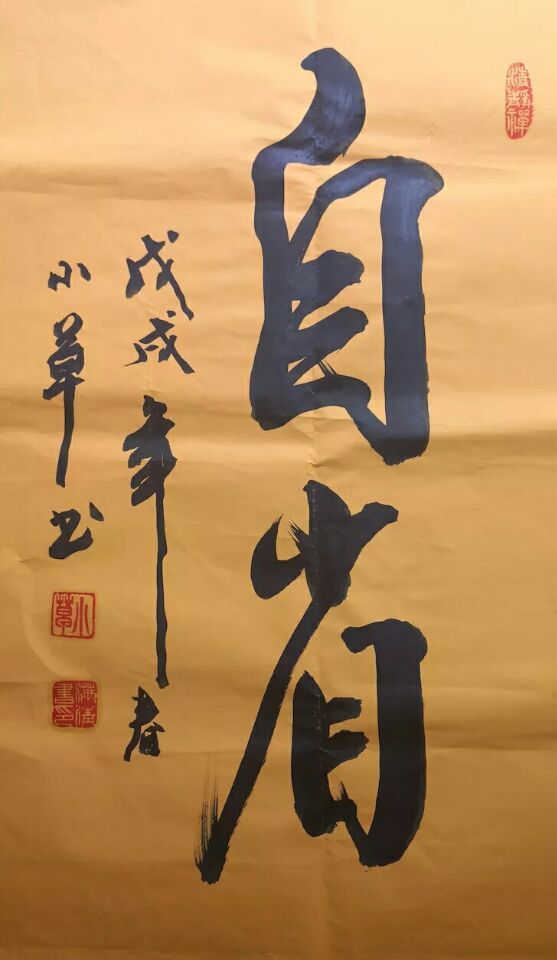 QQ图片20190313183551.jpg