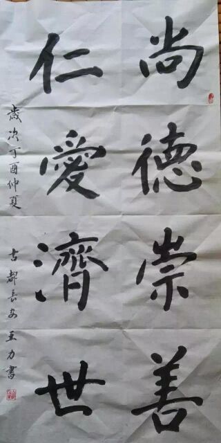 QQ图片20190610104612.jpg