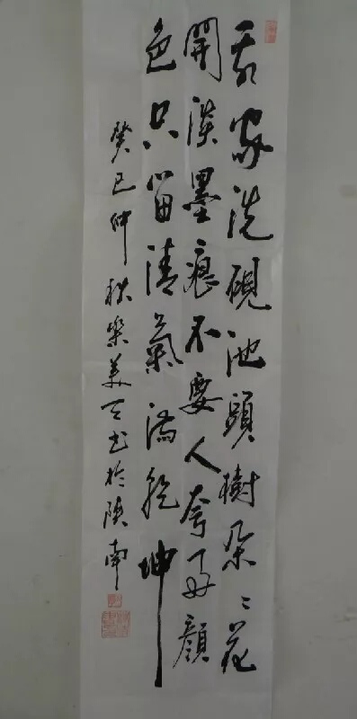 QQ图片20190313183351.jpg
